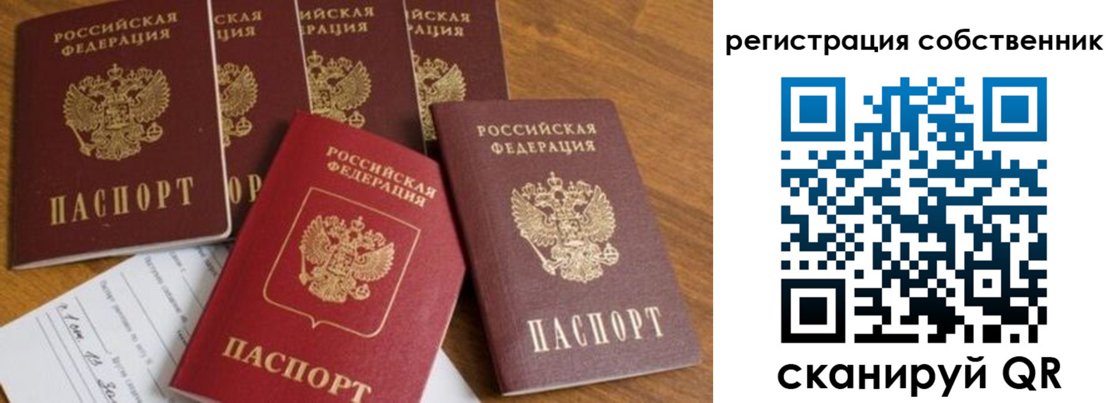 временная регистрация адрес в Камчатском крае