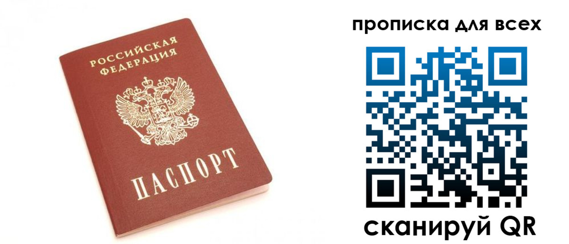 временная регистрация в Камчатском крае